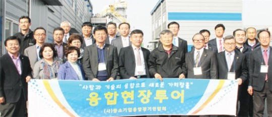 중기융합경기연합회, 기술애로 등 현장목소리 청취