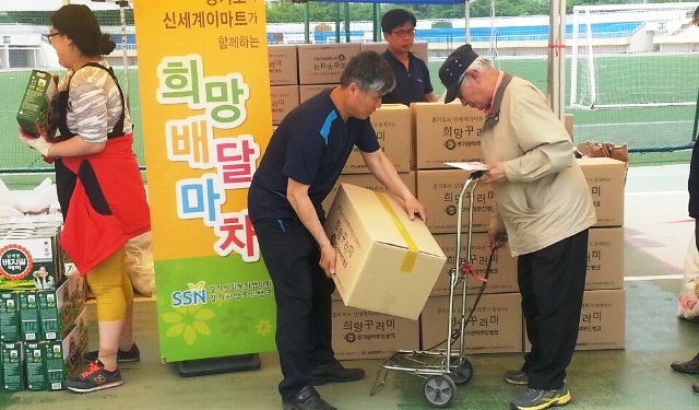 광주시 참사랑푸드뱅크, 희망배달마차 사랑나눔 행사 개최