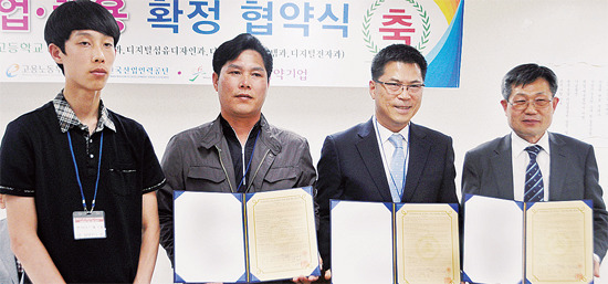 취업 맞춤반으로 中企 인력난 해소 톡톡