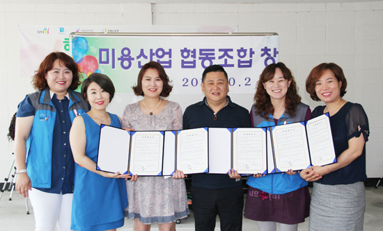 남양주 동부희망케어센터-미용산업협동조합 소외계층 일자리 위해 이·미용 서비스 후원협약