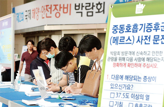 조여오는 메르스… 청정지 인천 바짝 긴장