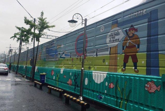 한국만화영상진흥원, 2역곡역 남부광장 철로변 만화 벽화사업 준공