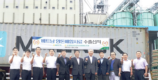 수원축협, 양돈용 배합사료 46t 베트남 수출길