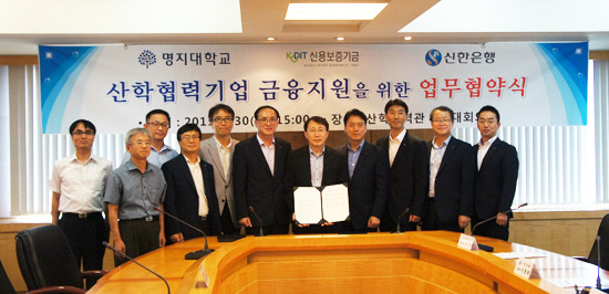 신보 경기본부·명지대·신한은행 창업기업 지원 업무협약 체결