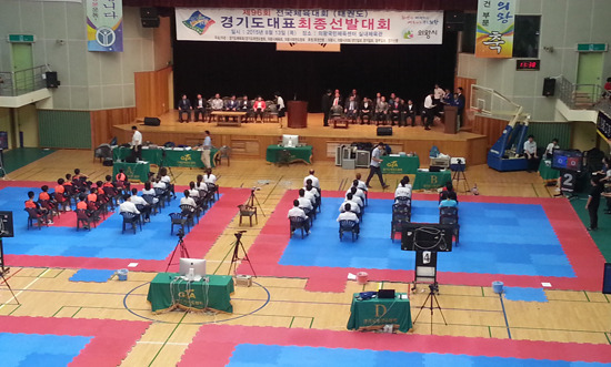 전국체전 태권도 경기도대표 최종선발전 의왕국민체육센터에서 개최