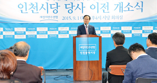 10월 재보선·내년 총선 불어라! 野風