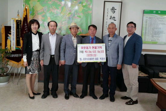 다인유통㈜ 리치식자재마트 오포읍에 쌀 150포 기탁