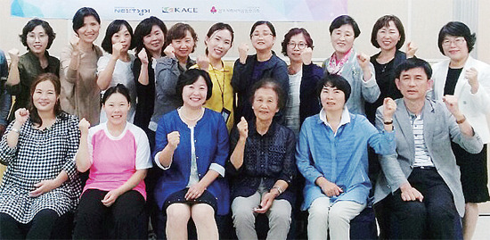 북한이탈여성 性인지력·인권의식 교육