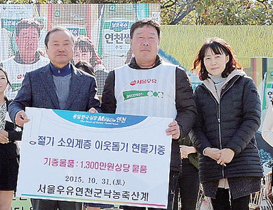 연천 한돈협·낙농축산계 등 소외이웃에 장학·후원금 기탁