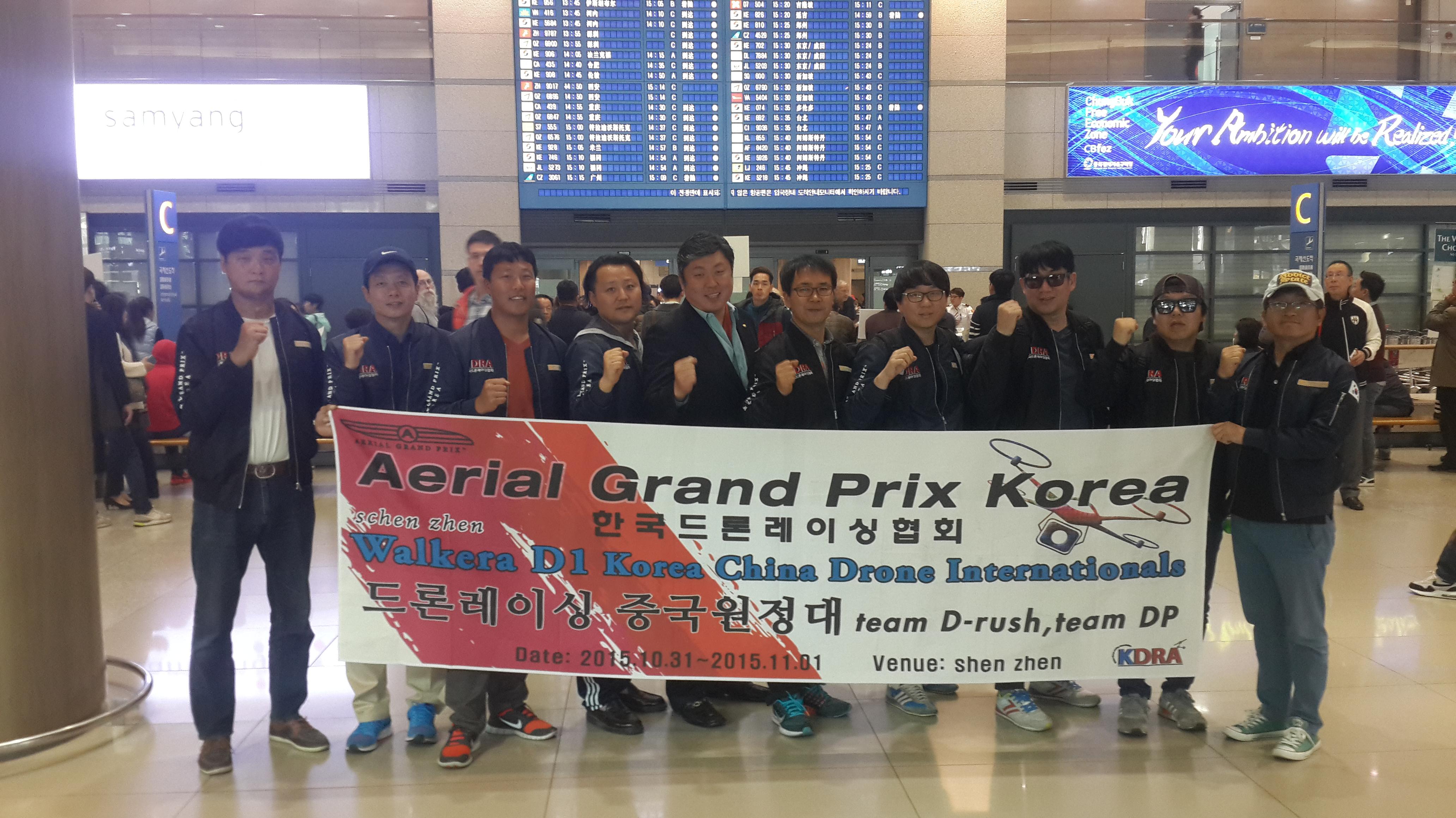 한국드론레이싱협회 소속 한국팀, 중국서 열린 국제대회에서 개인전 휩쓸어