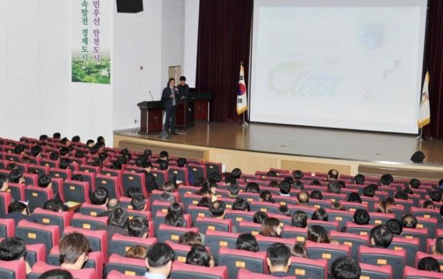 광주시, 경기도 주관 집합건물관리 분야 전문가 특강 개최
