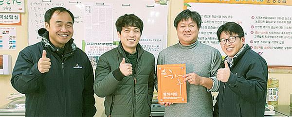 우리지역 살리는 ‘착한여행 하루’와 함께해요