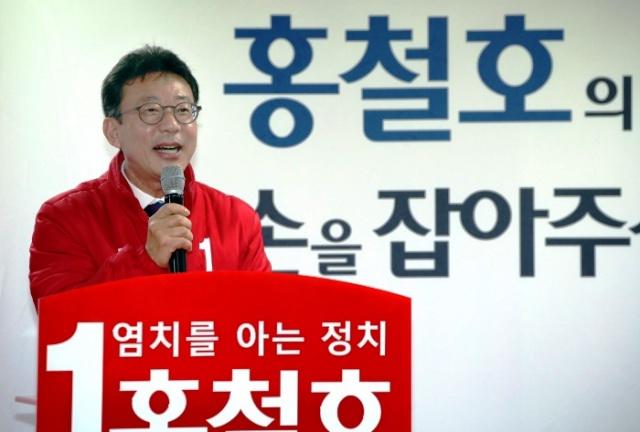 김포을 홍철호 국회의원 선거사무소 개소