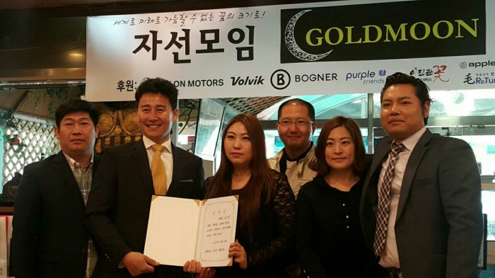 배우 이병욱씨 광주 비영리봉사단체 ‘자선모임 골드문’ 발대식 참석