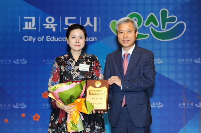 오산시, (주)이지코스텍·(주)코러스매뉴펙처링에 고용노동부 선정 고용창출 100대 우수기업 인증패 전수