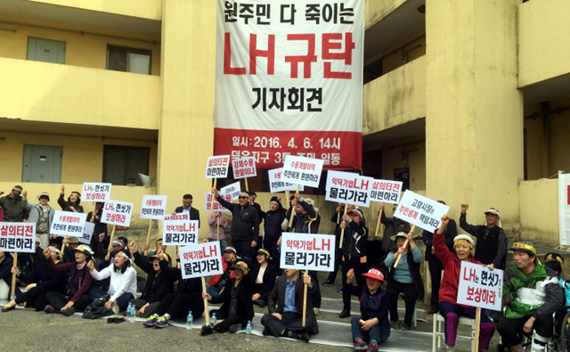 고양 덕은지구 주민들 “LH는 손실보상금 재산정하라”