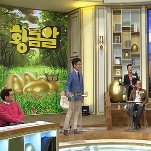 MBN ‘고수의 비법 황금알’ 발효의 기적… 김치와 된장 등 각종 발효식품 소개