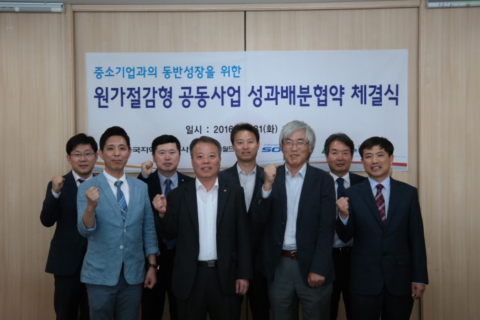 지역난방공사, (주)월드에너지 등과 원가절감형 공동사업 성과배분협약 체결