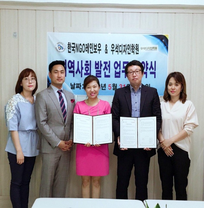광명 한국ngo레인보우 전문 교육기관과 손잡고 취업률 향상 앞장