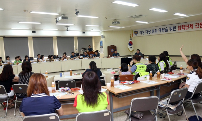 부천소사署 여성 안전을 위한 지역주민 간담회 개최