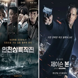 토종 블럭버스터 ‘인천상륙작전’ vs 할리우드 액션 스릴러 ‘제이슨 본’ 27일 동시 출격…승자는