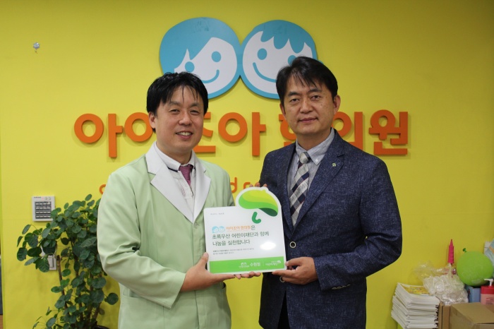 아이조아한의원·초록우산어린이재단 ‘1사(社) 1동(童)’ 캠페인 협약