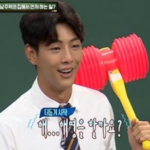 ‘아는 형님’ 지수 “절친 남주혁 집 가면 침대에 누워”… 형님들 반응은?