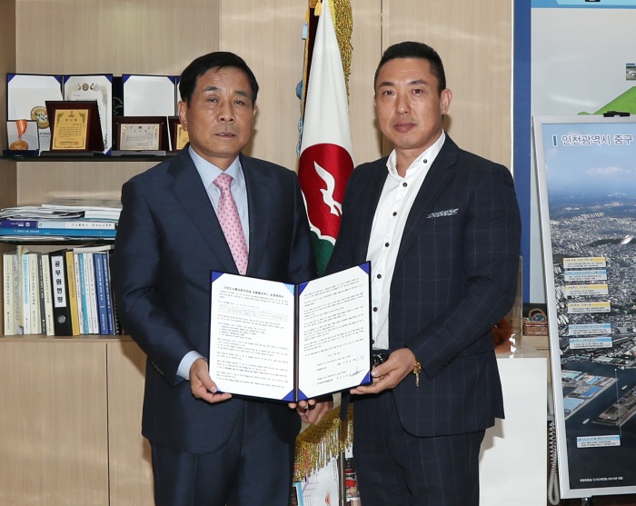 인천 중구, 강서유통단지사업협동조합과 신포동 도소매상점거리 운영계약 체결