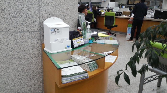 양주 시민의 작은 소리에도 귀 기울인다… 시민소리함 설치 운영