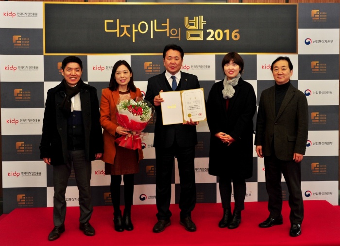 양주시 대한민국 디자인대상 산업통산부장관상 수상