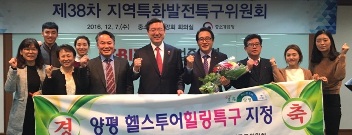 헬스투어 힐링특구… “양평으로 쉬러오세요”