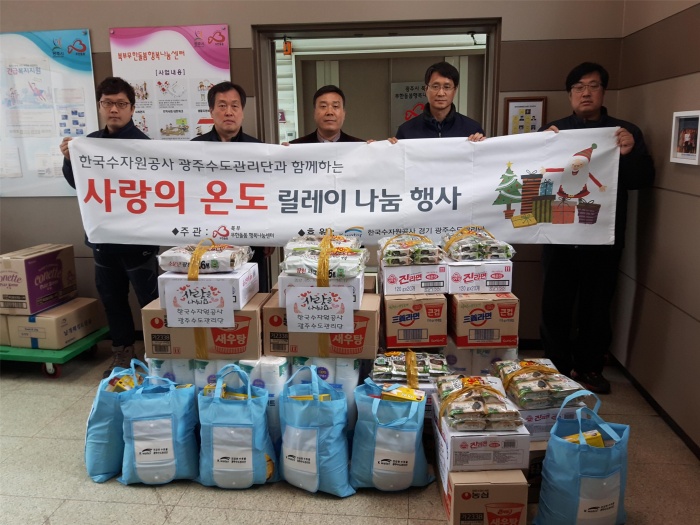 K-water 광주수도관리단, 저소득가정‘월동용품 나눔행사’실시