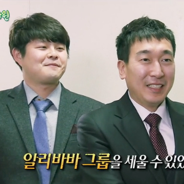 ‘서프라이즈’ 알리바바 회장 마윈, 야후 설립자 제리 양과의 특별한 인연
