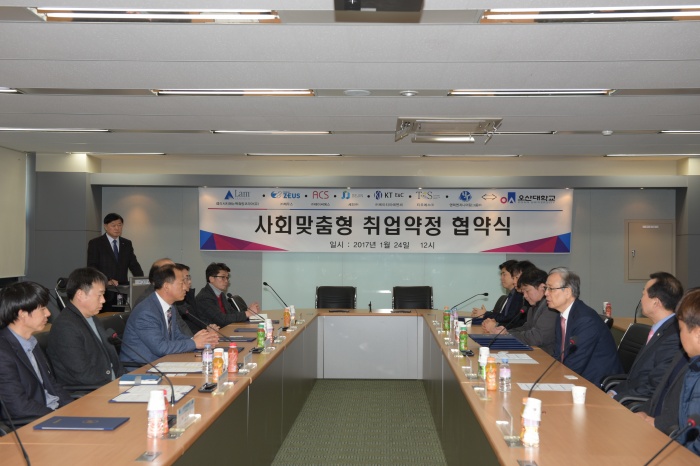 오산대 ‘반도체 기술인재 양성반’ 운영