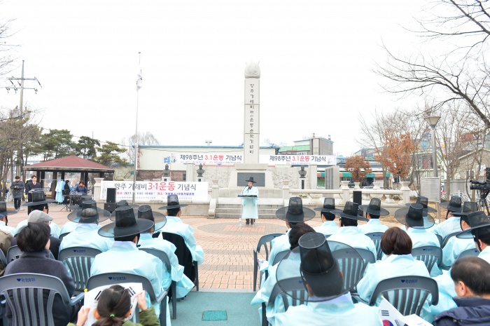 양주시, 가래비 3.1운동 기념행사 개최