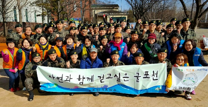 굴포천네트워크, 경인환경협회 환경정화 활동