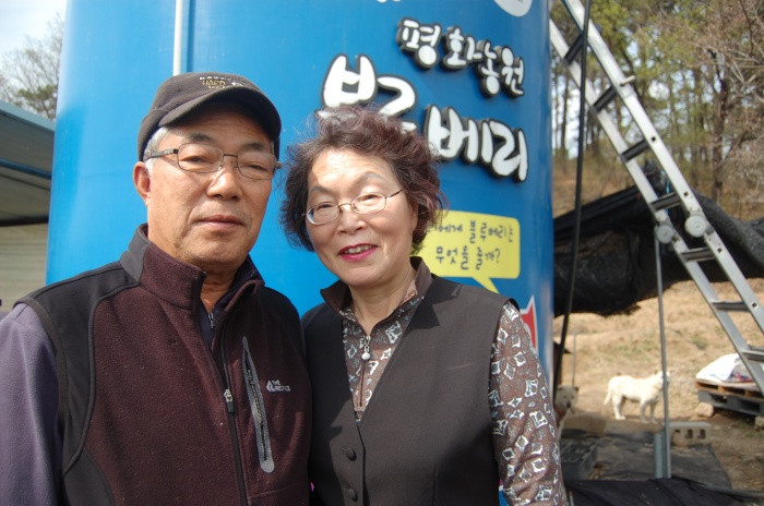 평화농원 이우숙ㆍ이흥선 부부 “농촌생활서 찾은 행복… 예비 귀촌ㆍ귀농인 멘토 되고파”
