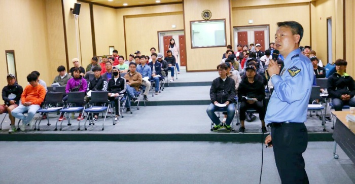 인천해경, 수상레저사업자 대상 안전교육