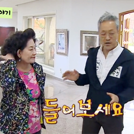 ‘자기야-백년손님’ 박ㆍ박 커플 수중화보 & 허여사 생애 첫 운전 & 최여사 간장게장의 비밀