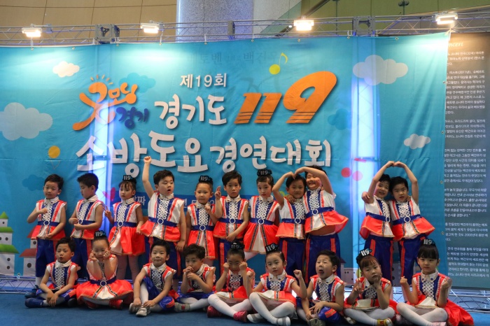 군포소방서, 군포시립 금정동어린이집 119소방동요대회 장려상 수상