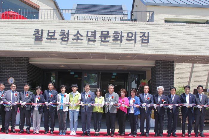 서수원 지역 청소년 활동 공간 ‘칠보청소년문화의집’,  개관