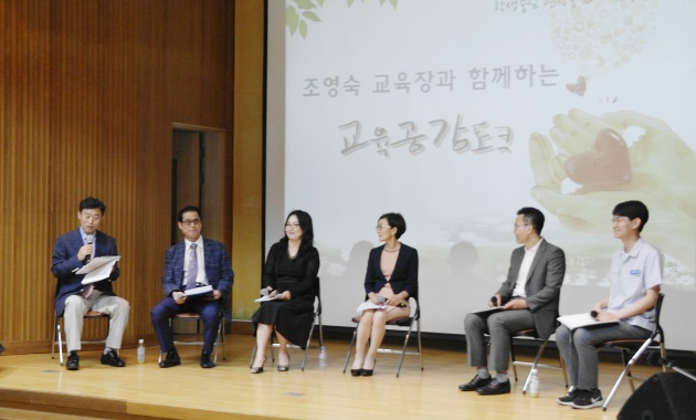 부천교육지원청, ‘교육장과 함께하는 교육공감토크’ 개최
