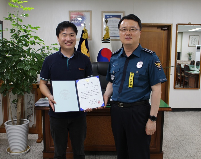 일산동부서, 전도 차량 일가족 구한 시민영웅에 감사장