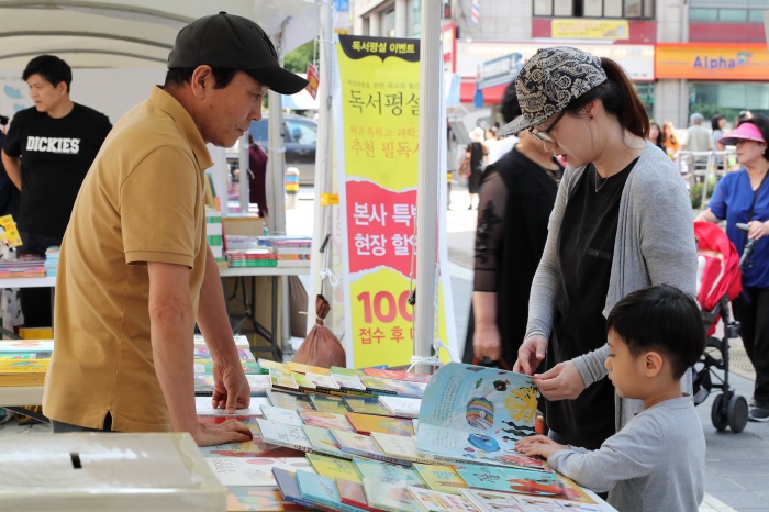 책 통해 너와 나와 도시와 미래를 잇다…책나라 군포 대전 盛了