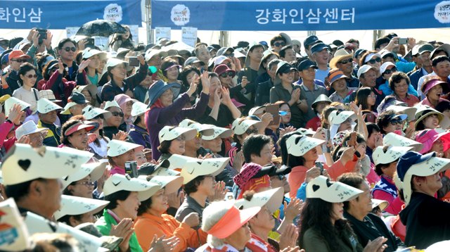제5회 강화인삼축제