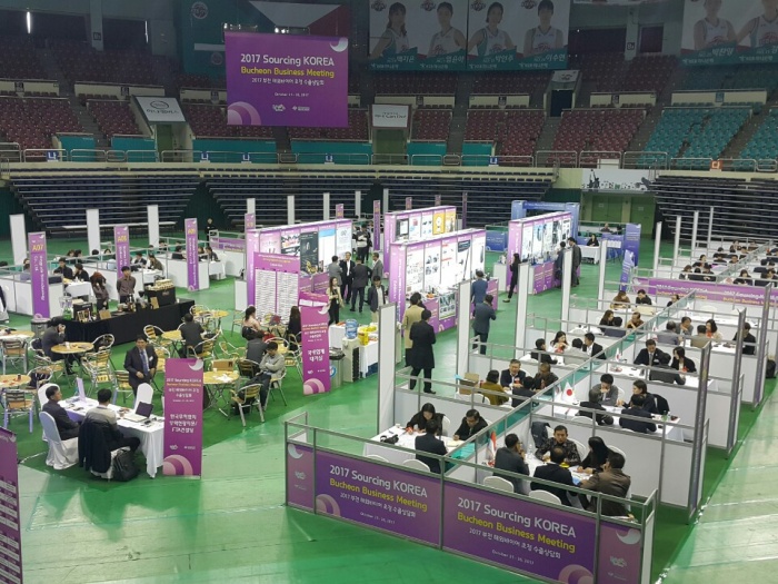 한국무역협회 경기북부지역본부, ‘2017 부천 해외바이어 초청 수출상담회’ 성료