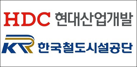 [단독] 현대산업개발, 철도시설공단에 150억 규모 대금청구 소송 제기