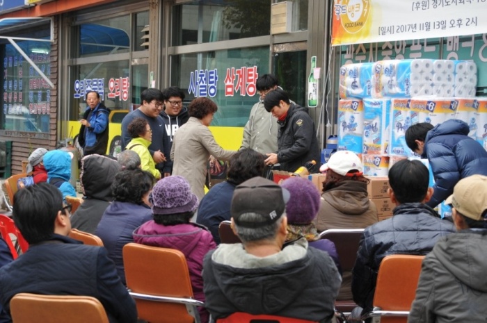 광주시 중앙푸드뱅크 ‘저소득층을 위한 생필품 지원 행사’ 개최