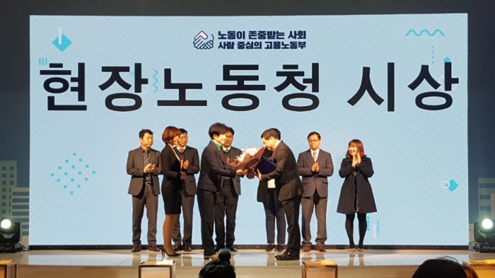 고용노동부 경기지청, 현장노동청 운영 최우수기관 선정 ‘영예’