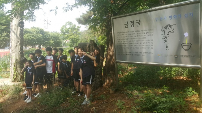 고양 일산동중, 도내 중학교 유일 교육부 통일역량 교육 평가 우수학교 선정 쾌거